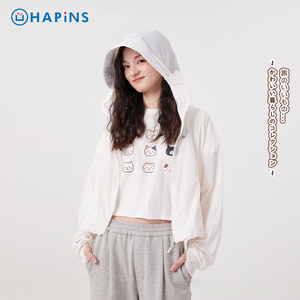 【UPF100+】Hapins可爱宽松帽子面罩一体防晒衣轻薄夏季短外套女