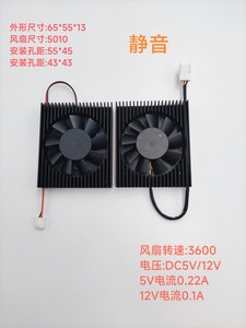 显卡/工控主板CPU静音散热器风扇