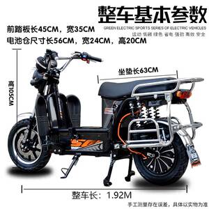 载人拉客电动摩托车60V72V载重王大力神两轮拉货外卖长跑王电瓶车