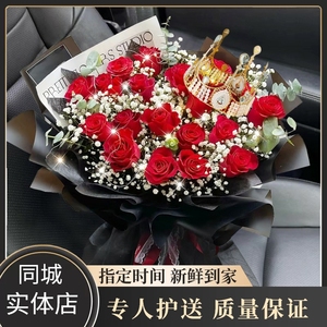 泰州母亲节礼物鲜花速递同城红玫瑰花束生日靖江泰兴姜堰兴化花店
