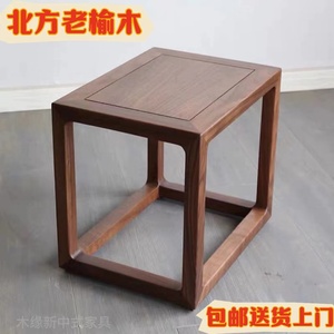 新中式老榆木凳子可移动方凳梳妆凳禅意实木方凳矮凳茶凳边几角凳