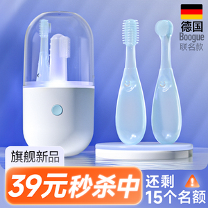 德国聪贝熊宝宝乳牙刷套装0一1岁半婴幼儿乳牙口腔硅胶舌苔清洁器