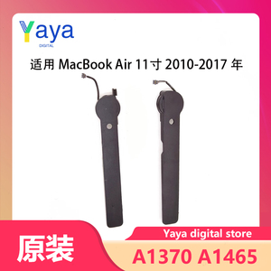 适用苹果笔记本电脑 MacBook Air A1370 A1465 11寸  喇叭 扬声器