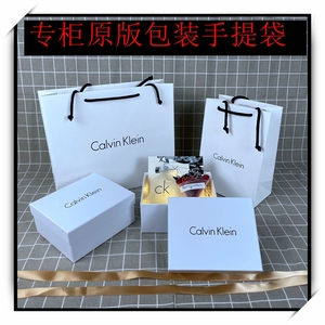 专柜CK纸袋香水礼品袋子ck香水盒手提购物袋CK礼品盒子包装礼盒子