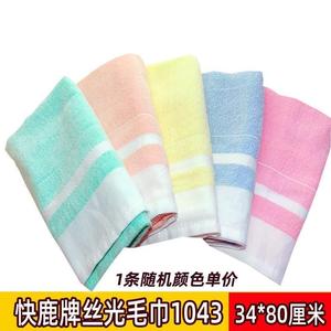 上海快鹿牌丝光毛巾1043双船同厂薄款易干吸水舒适棉纱女士洗脸巾