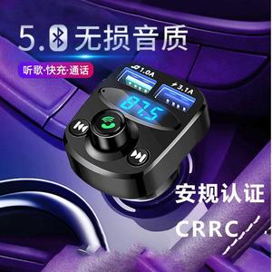 喜马拉雅随车听 车载蓝牙mp3播放器fm发射器点烟器充电器金属版