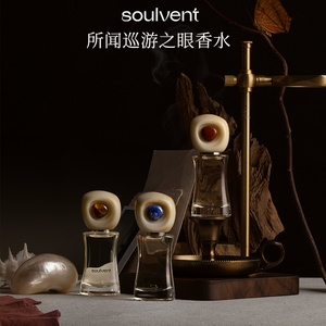 【送礼品袋】所闻soulvent 男女士小众香水礼盒木质东方香礼物