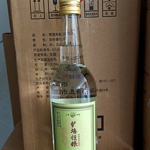 整箱六瓶国宝李渡酒庄55度扩培投粮特级原浆纪念酒500mI包正品。