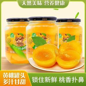 新鲜黄桃罐头水果罐头510克/四瓶一箱水果罐头即食罐