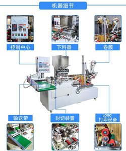 一次性餐具包装机全自动筷子勺子吸管封口薄膜包装机械工厂源头