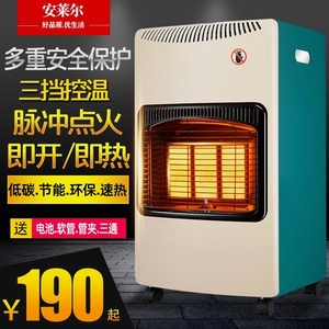 德国品质新款燃气取暖器天然气煤气液化气烤火炉家用节能室内采暖