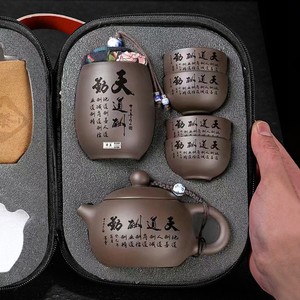 紫砂便携旅行茶具一壶四杯快客杯家用户外便携茶器带茶盘套装整套