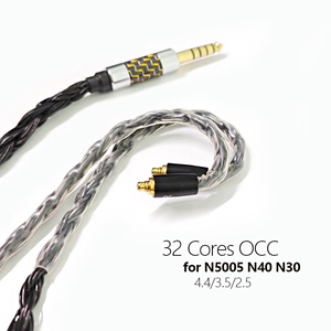 32股耳机线适用AKG N5005 N40 N30升级平衡2.5单晶铜镀银4.4音频