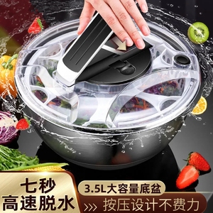 甩菜器脱水机不锈钢蔬菜沙拉果蔬甩干机手摇式脱油沥水篮厨房家用