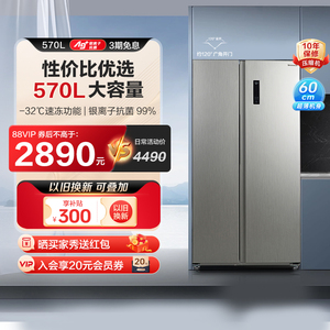 【大容量570L】松下家用双开门无霜变频嵌入式冰箱NR-JW59MSB-S