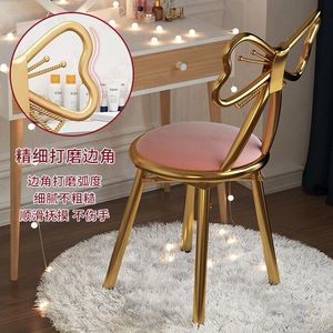 北欧梳妆台椅子心形椅子女生可爱化妆凳子卧室现代简约网红蝴蝶椅