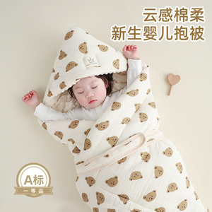 全棉时代新生婴儿抱被初生包被纯棉包单夏季春秋宝宝用品产房防惊