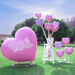 户外花海度假村网红爱心雕塑拍照摆件气球天梯装饰公园美陈大摆件