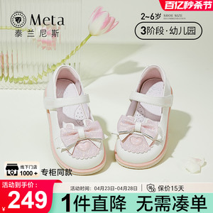 泰兰尼斯meta女童公主鞋儿童皮鞋春季新款女宝宝洛丽塔软底单鞋子