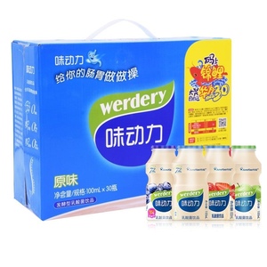 均瑶味动力乳酸菌饮料100ml30瓶整箱果汁饮品儿童牛奶早餐奶