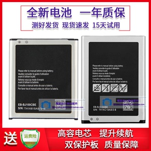 适用于三星GalaxyJ1 Ace J110 J110FM J100F手机电池BJ100CBE电池