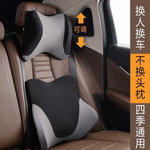 【高低可调】汽车舒适头枕护颈枕车用靠垫护腰靠腰托车载靠枕高档