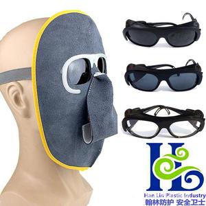 电焊面罩牛皮面罩面脸鬼脸面罩电焊专用防尘眼镜护目镜面部防护