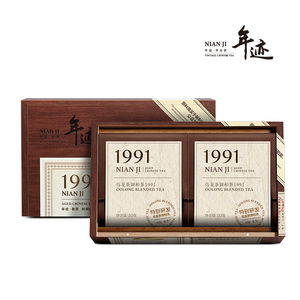 【年迹老茶】乌龙茶调和茶1991陈年老茶20年以上可收藏茶叶礼盒装