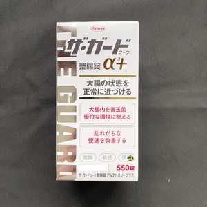 日本本土Kowa兴和乳酸菌纳豆菌益生菌肠胃整肠锭550粒加强版