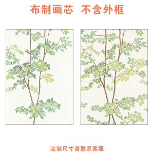 北欧简约客厅沙发背景墙画清新绿植水彩植物挂画ins 玄关装饰画芯