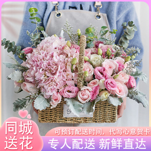 母亲节玫瑰康乃馨鲜花速递同城生日手提花篮杭州北京上海花店配送
