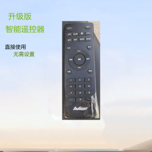适用于AV/iGHT爱浪高级户外演出音箱 型号EX-10遥控器发货发新款
