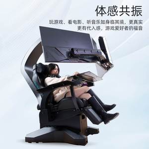 风锐电脑座舱座椅一体式电竞沙发桌椅人体工学R3太空舱网咖游戏仓
