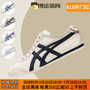 Onitsuka Tiger鬼冢虎男女鞋一脚蹬懒人鞋低帮休闲帆布鞋1183A360