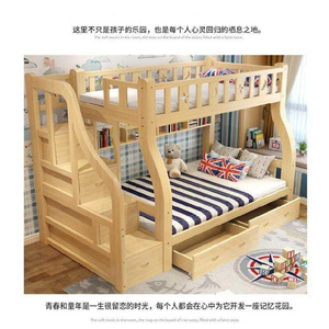 带护栏儿童床小孩子实木双成学生床卧室创意双层床上下床高低床