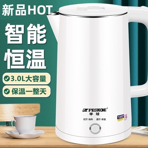 日本进口电水壶自动断电智能保温开水快壶内含304不锈钢电热水壶