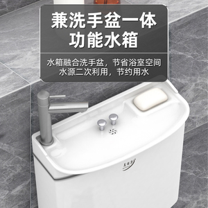 卫生间水带手盆一体加厚抽通用厕所家箱用水马桶洗储水壁686挂式