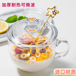藕粉杯子勺子耐高温燕麦片杯早餐杯微波炉可加热玻璃大容量牛奶碗