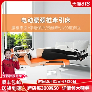 韩国JTH 倒立机家用颈椎腰椎人体牵引拉伸神器倒吊挂瑜伽健身器材