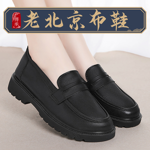 老北京布鞋旗舰店官方女鞋正品新款品牌2024年黑色职业百搭工作鞋