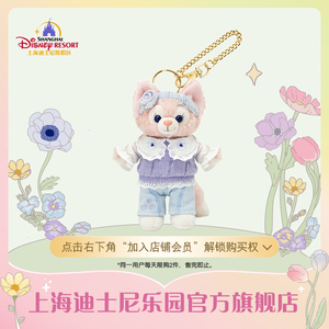 上海迪士尼2024春日达菲玲娜贝儿毛绒玩具钥匙圈挂件乐园旗舰店