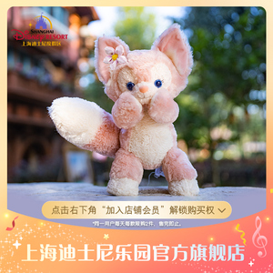 上海迪士尼常规款13英寸玲娜贝儿毛绒玩具玩偶礼物乐园旗舰店