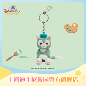 上海迪士尼常规款杰拉多尼毛绒玩具钥匙圈挂件饰品乐园官方旗舰店