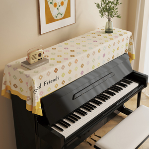 ins风钢琴罩盖布琴顶棉麻防尘保护垫布电视柜餐边柜台面长条盖巾