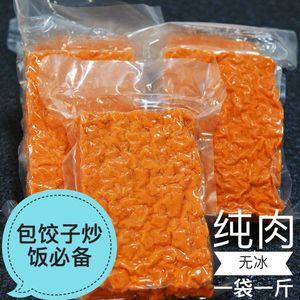 大连海胆肉海胆黄马粪海胆非紫胆黄胆冷冻海胆肉刺身日料生鲜500g