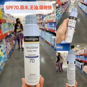 ￼ 美国直邮 Neutrogena 露得清 无油防晒喷雾SPF70