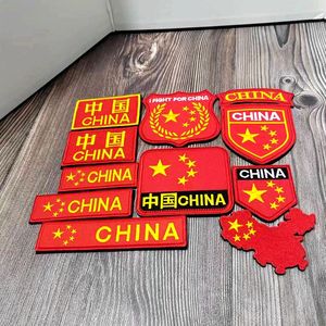 CHINA中国士气徽章盾形旗帜精品刺绣绣魔术贴章包配饰布贴五星红