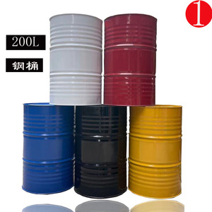 大铁桶冷轧钢 油桶200升桶汽油桶 加厚柴油桶200L  装饰备用油桶