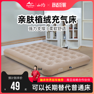 自动充气床垫家用便携式充气床打地铺1.2加厚单人双人气垫床1.5米