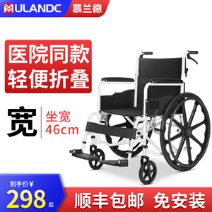 轮椅医院同款折叠轻便老人能推能坐椅子专用旅行手推车残疾代步车